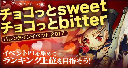 画像ギャラリー No.003のサムネイル画像 / 「三国ベースボール」,期間限定で「張儀パック」を販売。バレンタインイベントも開催