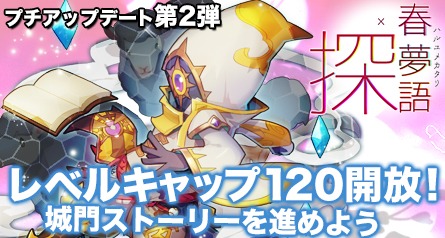 画像ギャラリー No.001のサムネイル画像 / 「三国ベースボール」,新カードパック「武将BOX-李世民と漢武帝」を実装