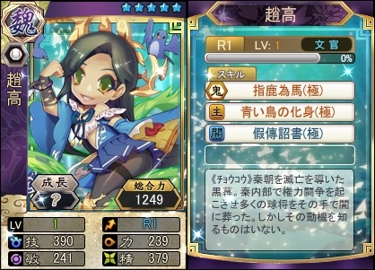 三国ベースボール でランキングイベント お花見イベント春時雨 が開催に