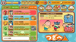 クレヨンしんちゃん のスマホ向けジャンプアクションが4月中にブシモで配信 クレヨンしんちゃん のスマホ向けジャンプアクションが4月中にブシモで配信