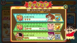 クレヨンしんちゃん 嵐を呼ぶ 炎のカスカベランナー おともにシロが登場