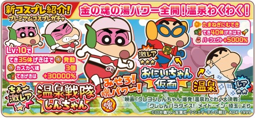 ꡼ No.004 | ֥󤷤 Ƥ Υ٥ʡ!!ץ桼500ͤ