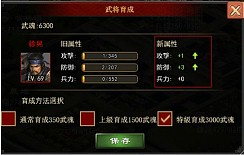 画像ギャラリー No.004のサムネイル画像 / 「戦・三国志バトル」の第3サーバー「風林火山」が本日オープン