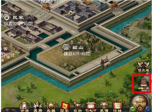 画像ギャラリー No.005のサムネイル画像 / 「戦・三国志バトル」の第3サーバー「風林火山」が本日オープン