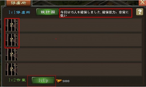画像ギャラリー No.003のサムネイル画像 / 「戦・三国志バトル」,第6サーバー「乱世覇王」が本日オープン