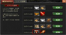 画像ギャラリー No.003のサムネイル画像 / 「戦・三国志バトル」第13サーバー 「三顧の礼」がオープン。記念イベント実施