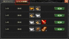 画像ギャラリー No.004のサムネイル画像 / 「戦・三国志バトル」第13サーバー 「三顧の礼」がオープン。記念イベント実施