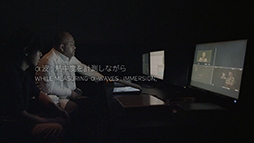 画像ギャラリー No.005のサムネイル画像 / 「The Last of Us」,カップルで実施した脳波実証実験の動画が公開