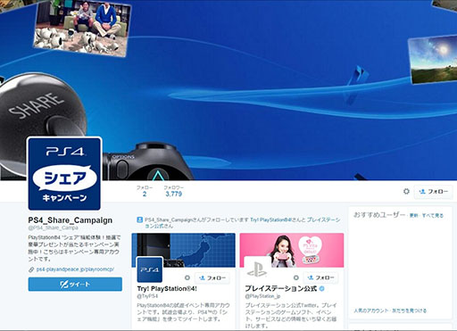 画像集#004のサムネイル/PS4のシェア機能を使ったムービーコンテストが開催。題材は「The Last of Us」