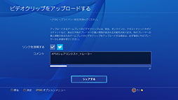 画像集#009のサムネイル/PS4のシェア機能を使ったムービーコンテストが開催。題材は「The Last of Us」