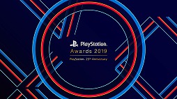 画像集 No.001のサムネイル画像 / 「PlayStation Awards 2019」が本日開催。25周年を記念した特別賞など，7部門で35タイトルが受賞