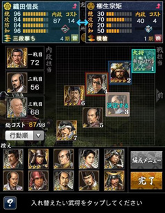 画像集#015のサムネイル/「モバノブ」開発初期に「信長の野望」という巨大IPだからこそ生まれた誤解とは。コラボ実現の経緯と今後の展望を2人のプロデューサーにインタビュー