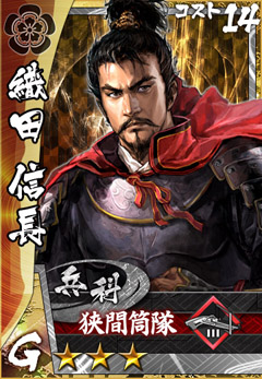 画像集#017のサムネイル/「モバノブ」開発初期に「信長の野望」という巨大IPだからこそ生まれた誤解とは。コラボ実現の経緯と今後の展望を2人のプロデューサーにインタビュー