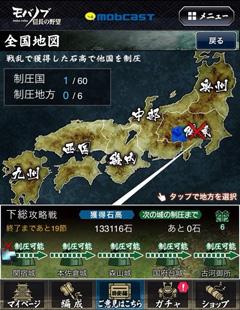 画像集#018のサムネイル/「モバノブ」開発初期に「信長の野望」という巨大IPだからこそ生まれた誤解とは。コラボ実現の経緯と今後の展望を2人のプロデューサーにインタビュー