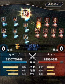 画像集#021のサムネイル/「モバノブ」開発初期に「信長の野望」という巨大IPだからこそ生まれた誤解とは。コラボ実現の経緯と今後の展望を2人のプロデューサーにインタビュー