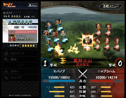 画像集#025のサムネイル/「モバノブ」開発初期に「信長の野望」という巨大IPだからこそ生まれた誤解とは。コラボ実現の経緯と今後の展望を2人のプロデューサーにインタビュー