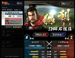 画像集#026のサムネイル/「モバノブ」開発初期に「信長の野望」という巨大IPだからこそ生まれた誤解とは。コラボ実現の経緯と今後の展望を2人のプロデューサーにインタビュー