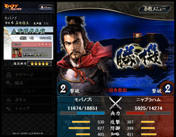 画像集#027のサムネイル/「モバノブ」開発初期に「信長の野望」という巨大IPだからこそ生まれた誤解とは。コラボ実現の経緯と今後の展望を2人のプロデューサーにインタビュー