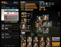 画像集#028のサムネイル/「モバノブ」開発初期に「信長の野望」という巨大IPだからこそ生まれた誤解とは。コラボ実現の経緯と今後の展望を2人のプロデューサーにインタビュー