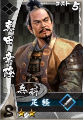 ꡼ No.011Υͥ / ֿĹ˾פ١Ȥ֥ХΥ֡פȯɽݡȡ̴𾭷Ĥŷ