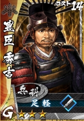 ꡼ No.028Υͥ / ֿĹ˾פ١Ȥ֥ХΥ֡פȯɽݡȡ̴𾭷Ĥŷ