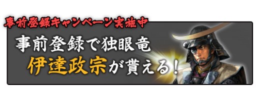 画像集#002のサムネイル/「モバノブ」PC版の事前登録が始まる。Twitter連動キャペーンも同時開催