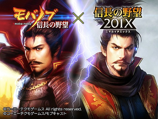 画像ギャラリー No.002のサムネイル画像 / 「モバノブ」が「信長の野望 201X」とコラボ実施。限定武将「羽柴秀吉」登場