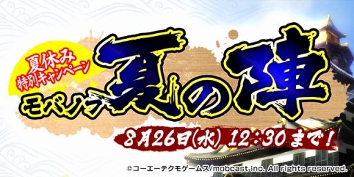 ꡼ No.002Υͥ / ֥ХΥ֡ס饹ȤΡְãפ826о