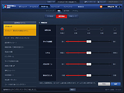 画像集#004のサムネイル/PC/スマホで遊べるサッカーゲーム「FOOTBALL DAY」のオープンβサービスが本日スタート。42インチテレビなどの豪華賞品を狙えるキャンペーンも