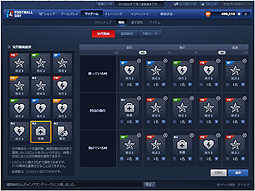 画像集#006のサムネイル/PC/スマホで遊べるサッカーゲーム「FOOTBALL DAY」のオープンβサービスが本日スタート。42インチテレビなどの豪華賞品を狙えるキャンペーンも