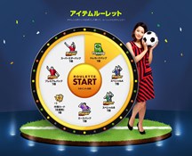 画像ギャラリー No.005のサムネイル画像 / 「FOOTBALL DAY」,サービス開始2周年記念イベントを開催中