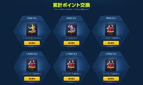 画像ギャラリー No.006のサムネイル画像 / 「FOOTBALL DAY」,サービス開始2周年記念イベントを開催中