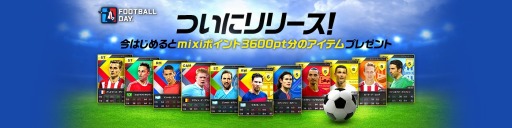 ꡼ No.001Υͥ / FOOTBALL DAYץХൡǽɲámixiǥӥ