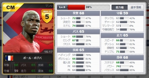 ꡼ No.002Υͥ / FOOTBALL DAYץХൡǽɲámixiǥӥ