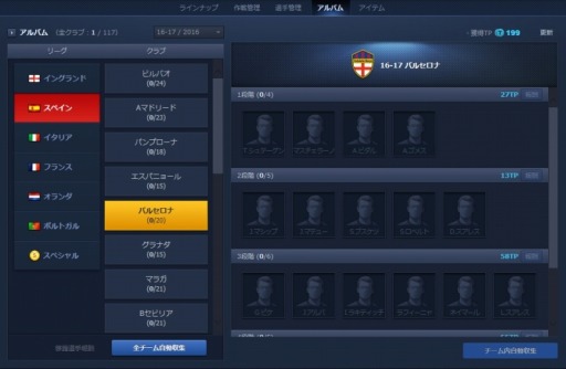 ꡼ No.003Υͥ / FOOTBALL DAYץХൡǽɲámixiǥӥ