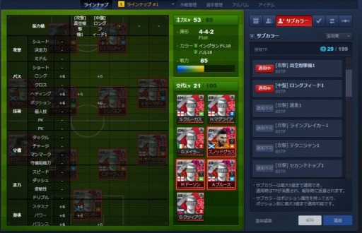 ꡼ No.004Υͥ / FOOTBALL DAYץХൡǽɲámixiǥӥ