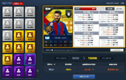 ꡼ No.002Υͥ / FOOTBALL DAYסǽ͡35ܻؤ뿷ƥȿáɤ