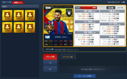 ꡼ No.003Υͥ / FOOTBALL DAYסǽ͡35ܻؤ뿷ƥȿáɤ