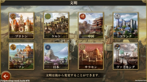 ꡼ No.002 | ̾RTS򥹥ޥ۸˥󥸡ǯۿͽΡAge of Empires: World Dominationפ­᤯ͷǤ