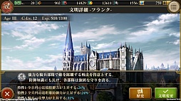 ꡼ No.008 | ̾RTS򥹥ޥ۸˥󥸡ǯۿͽΡAge of Empires: World Dominationפ­᤯ͷǤ