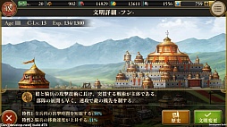 ꡼ No.009 | ̾RTS򥹥ޥ۸˥󥸡ǯۿͽΡAge of Empires: World Dominationפ­᤯ͷǤ