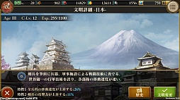 あの名作rtsをスマホ向けにアレンジ 年内配信予定の Age Of Empires World Domination を一足早く遊んできた