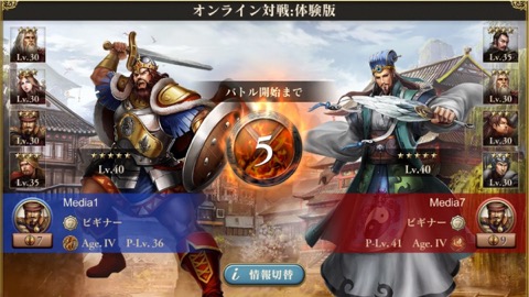 画像ギャラリー No.002のサムネイル画像 / 「Age of Empires: World Domination」にリアルタイムPvPのオンライン対戦(体験版)がいよいよ登場。第9の文明「朝鮮」も近日実装予定