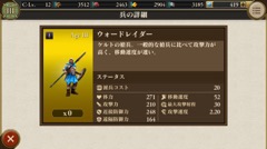 画像ギャラリー No.011のサムネイル画像 / 「Age of Empires: World Domination」にリアルタイムPvPのオンライン対戦(体験版)がいよいよ登場。第9の文明「朝鮮」も近日実装予定