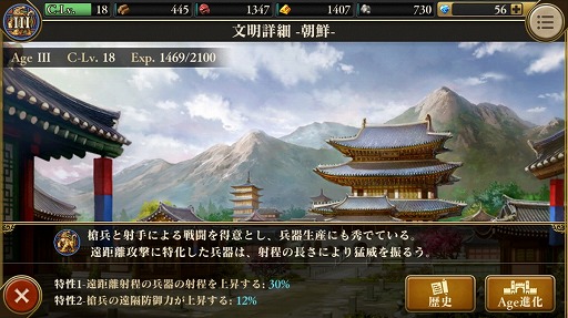 ꡼ No.002 | Age of Empires: World Dominationפ9ܤʸīפо졣ԥץ쥤ݡȤϤ