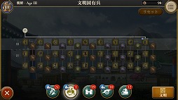 ꡼ No.010 | Age of Empires: World Dominationפ9ܤʸīפо졣ԥץ쥤ݡȤϤ