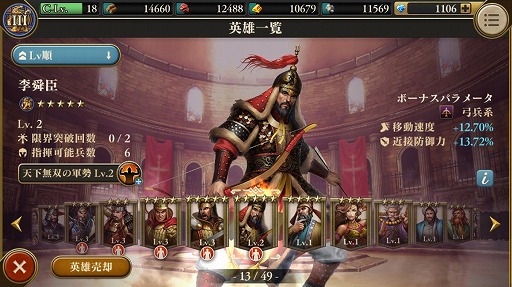 ꡼ No.016 | Age of Empires: World Dominationפ9ܤʸīפо졣ԥץ쥤ݡȤϤ