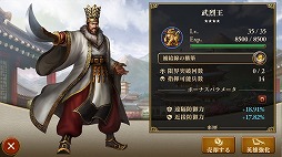 ꡼ No.018 | Age of Empires: World Dominationפ9ܤʸīפо졣ԥץ쥤ݡȤϤ