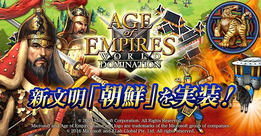 ޥ۸RTSAge of Empires: World Dominationפǿʸīɤо졣åץǡȵǰΥ󥭥ڡʤɤ