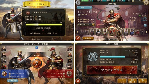 ꡼ No.003 | Age of Empires: World Dominationסꥢ륿PvP򷫤깭ȥ꡼ʡɤ66󥭥󥰥٥ȤⳫ